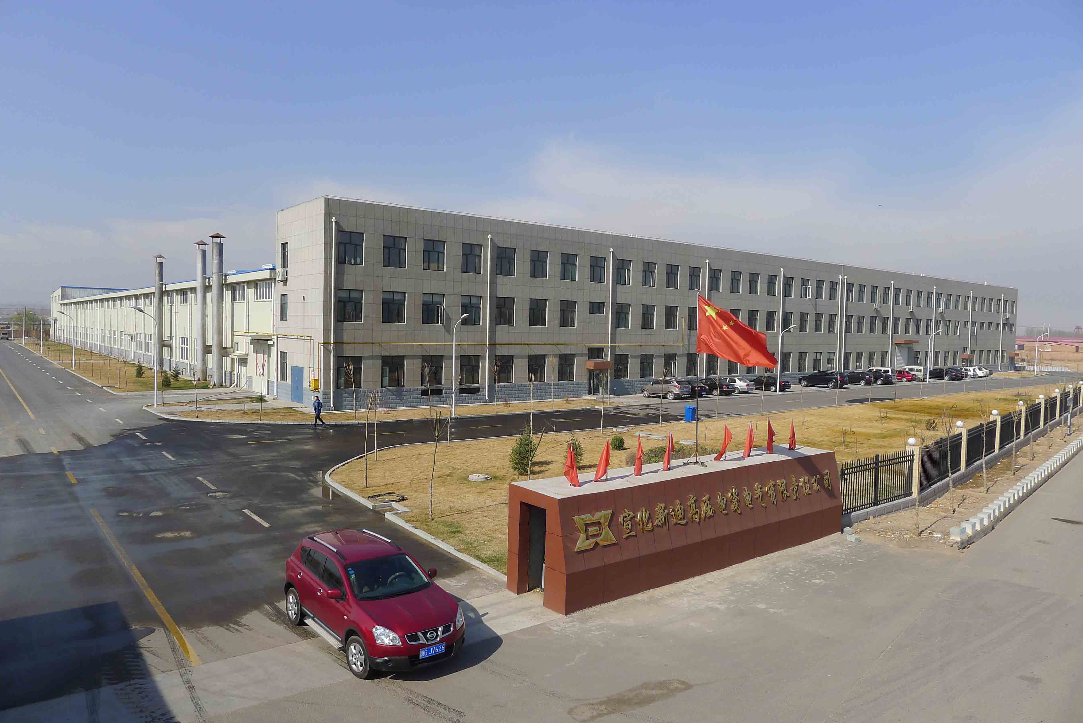 2014年4月11號(hào)我公司已正式進(jìn)入新廠區(qū)